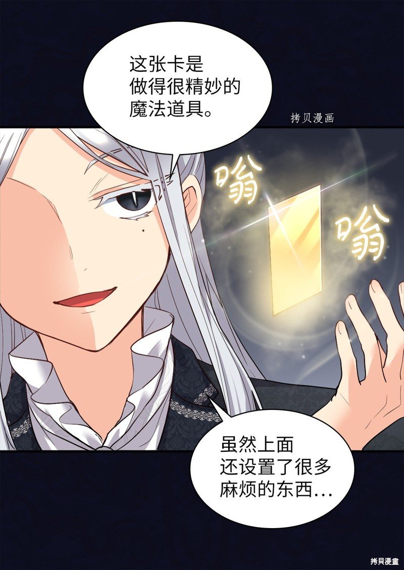 第117话