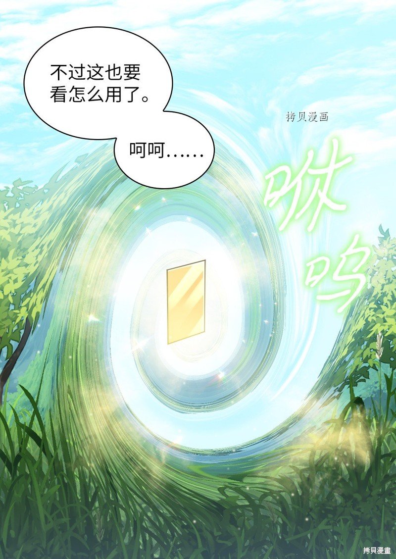 第117话