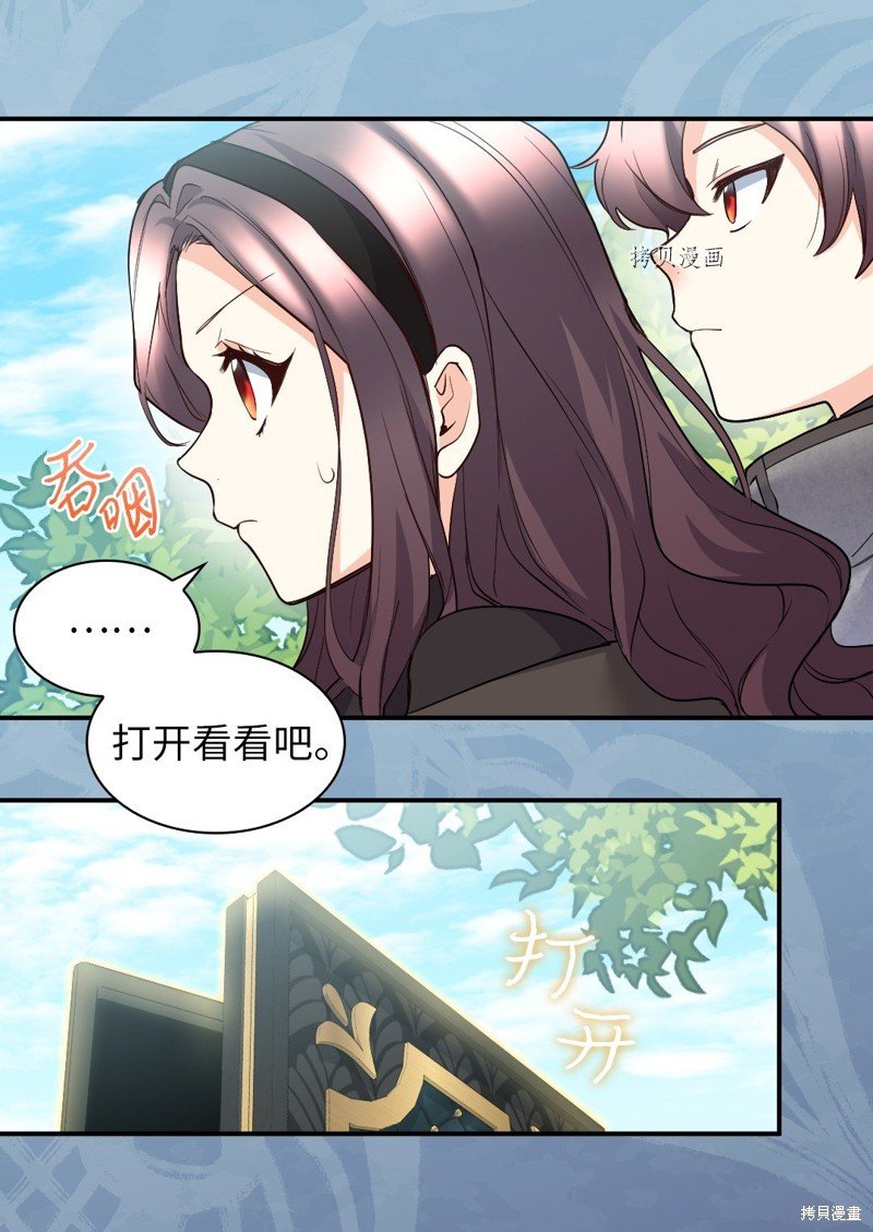 第117话
