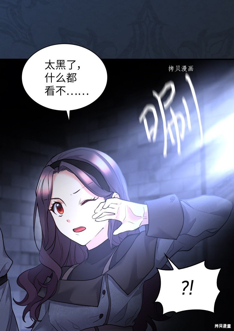 第117话