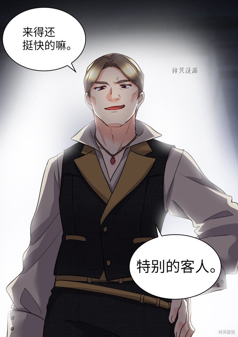 第117话
