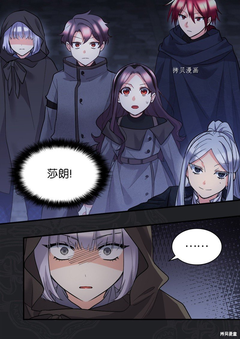 第117话