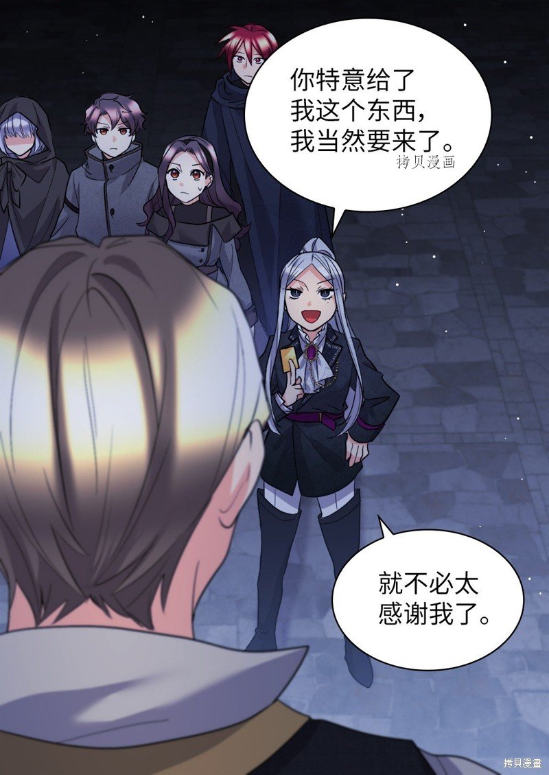 第117话