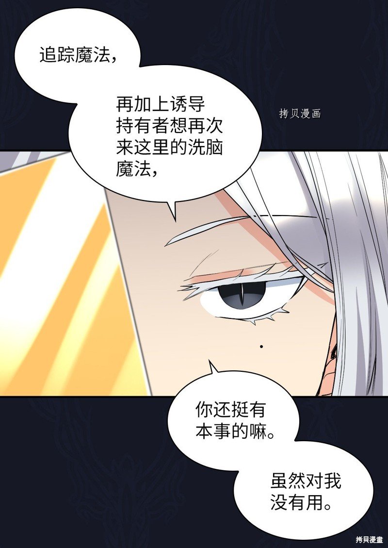 第117话