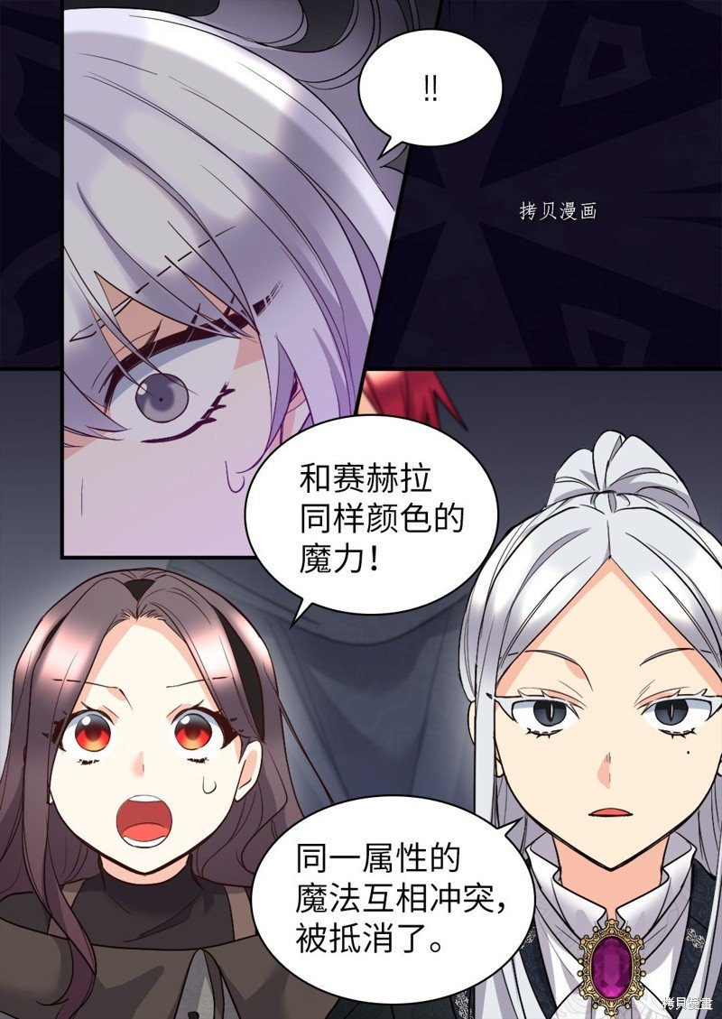 第117话