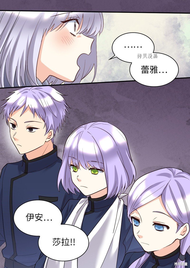 第117话