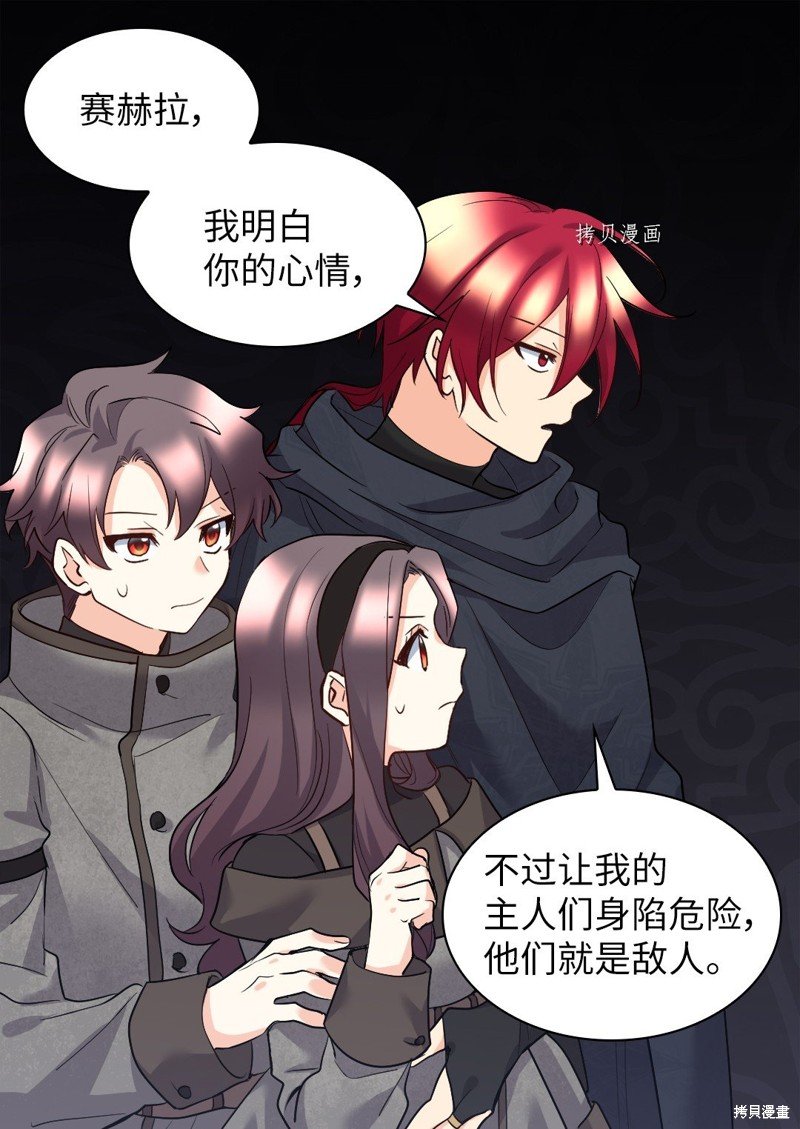 第117话