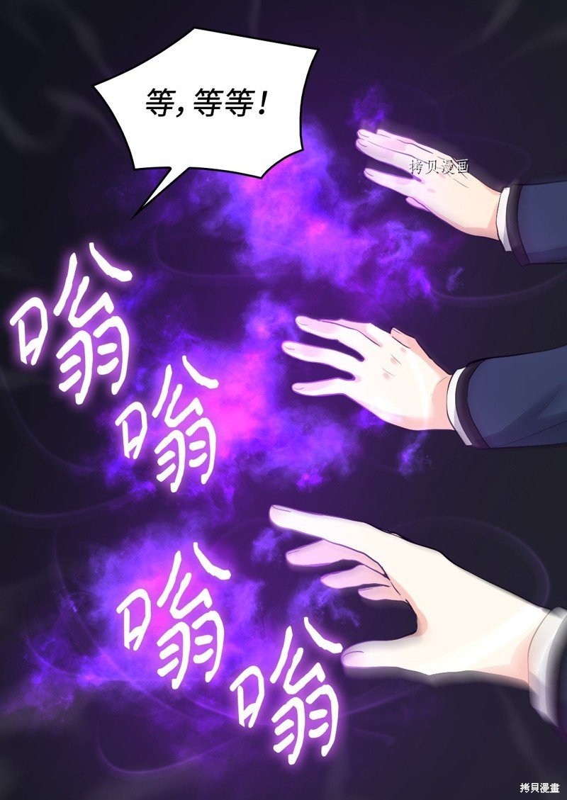 第117话