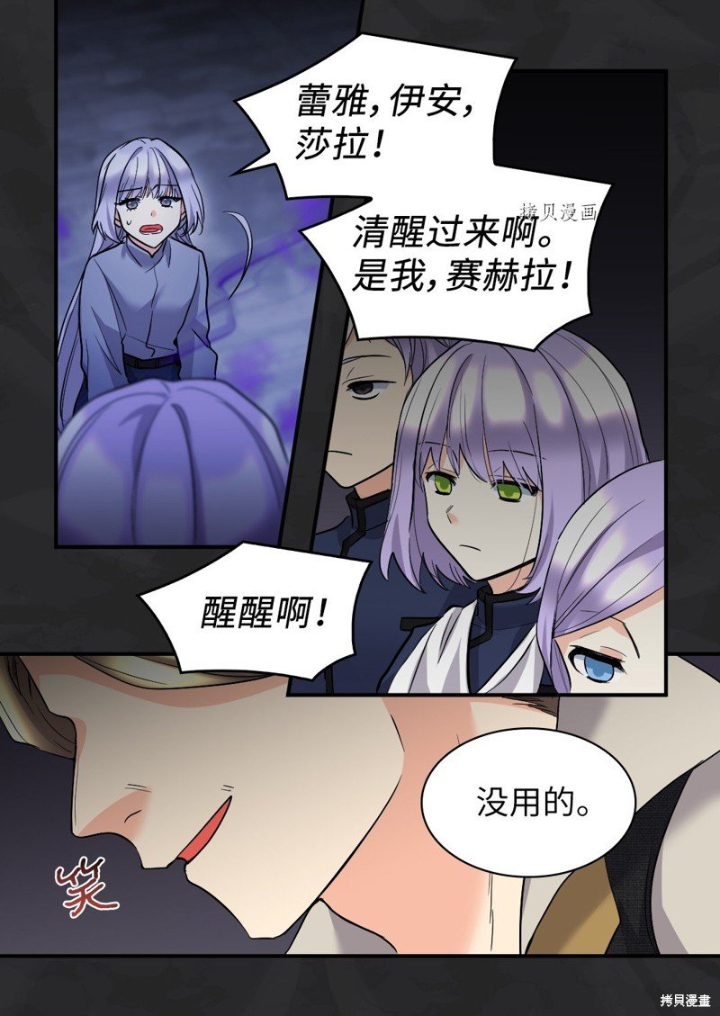 第117话
