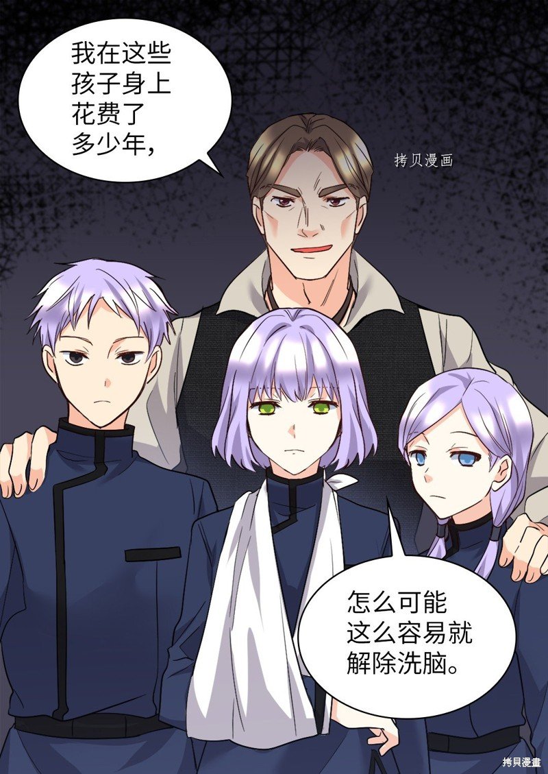 第117话