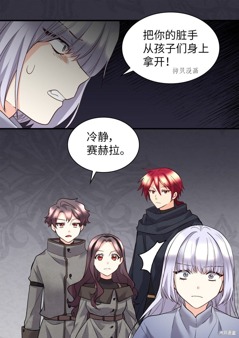 第117话