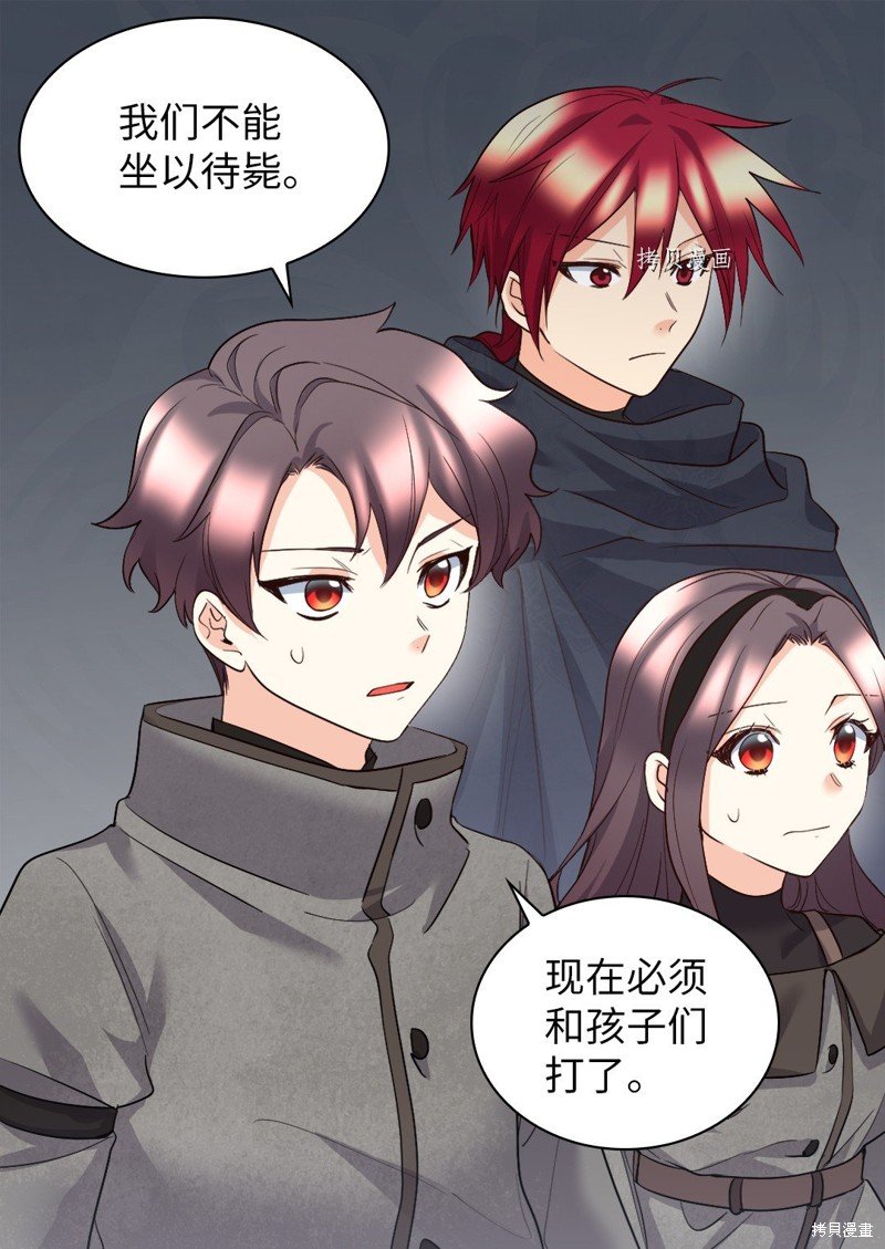 第117话