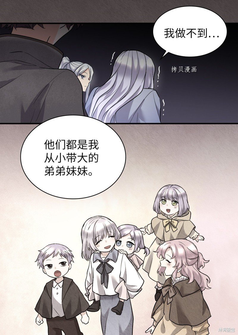 第117话