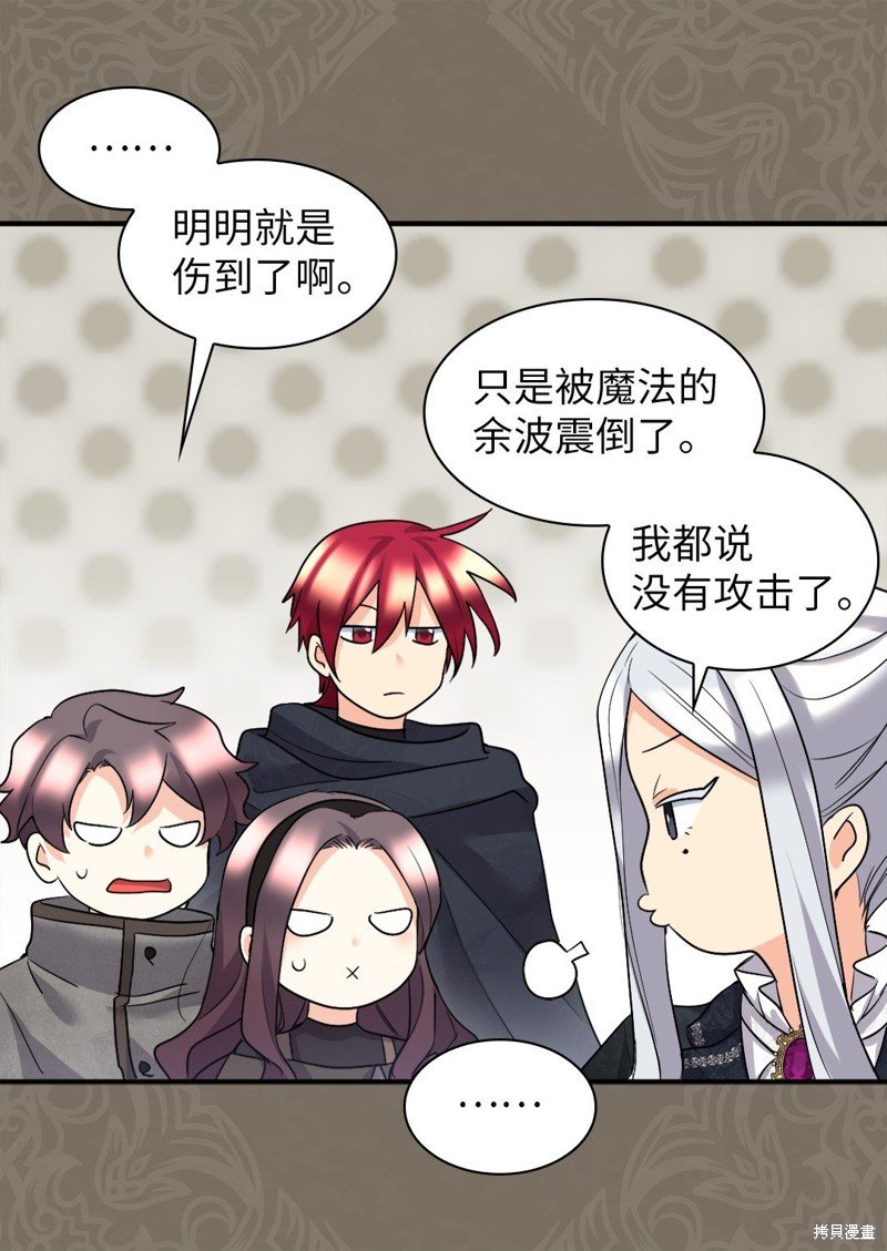 第118话