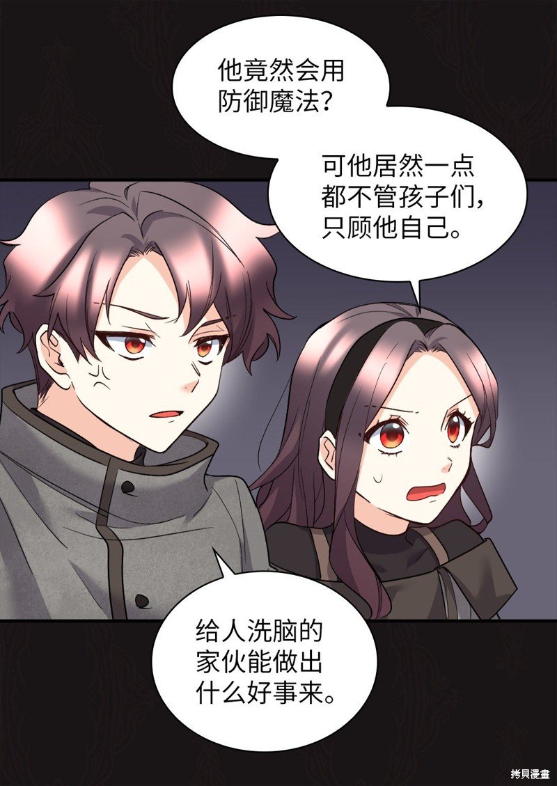 第118话