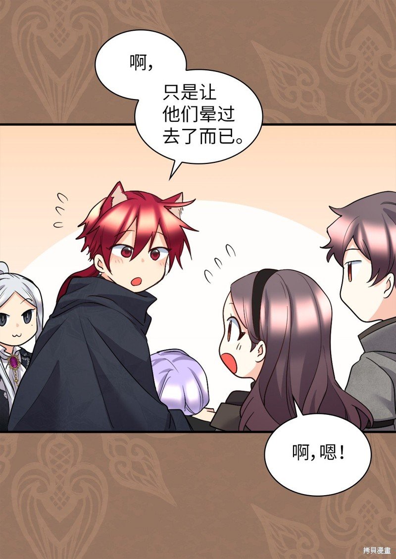 第118话