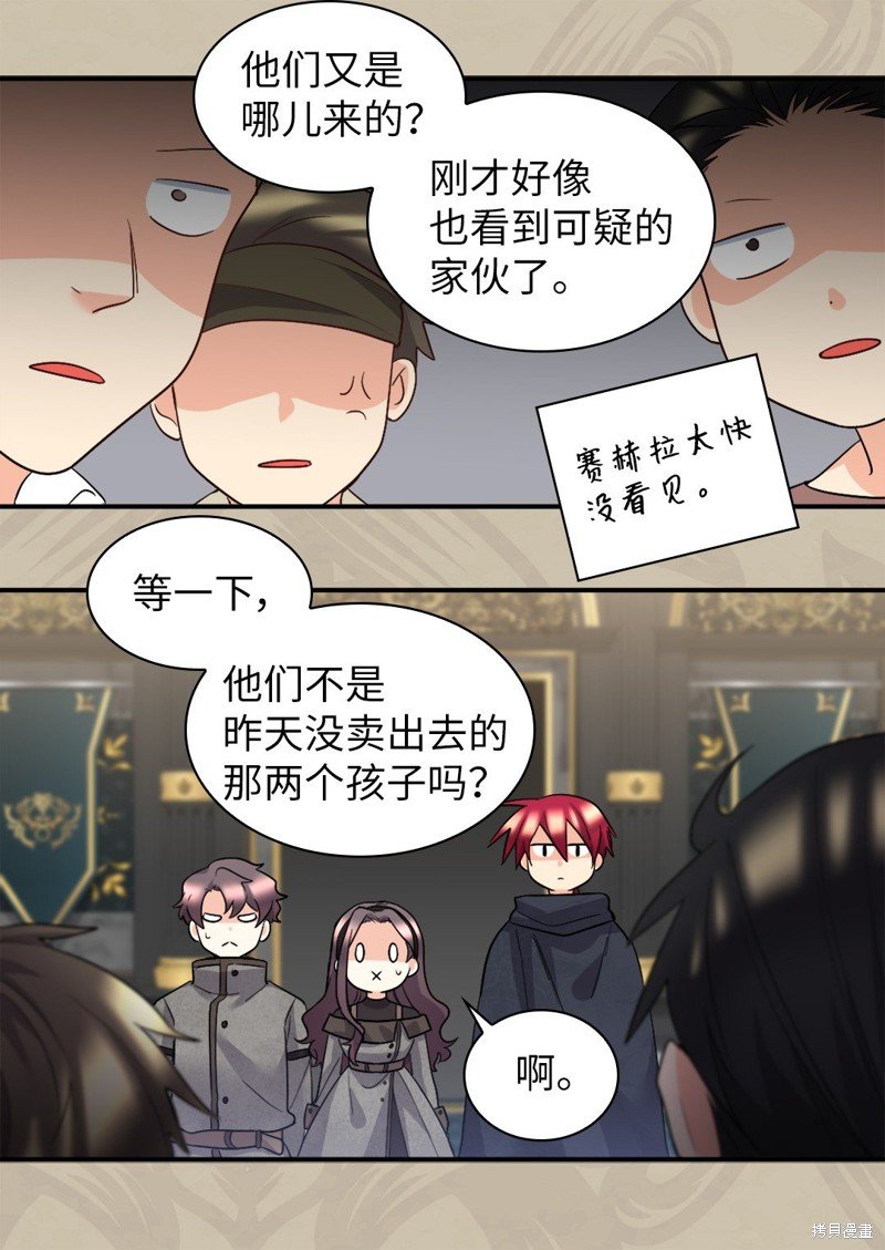 第118话