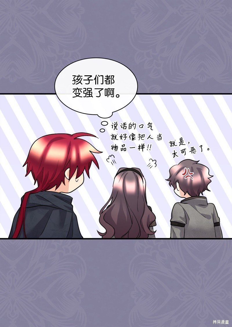 第118话