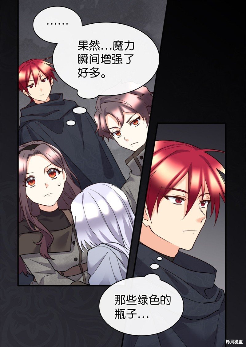 第118话