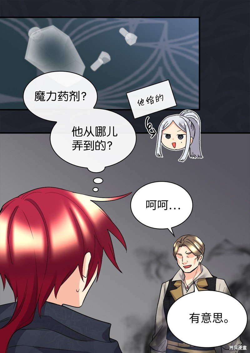 第118话