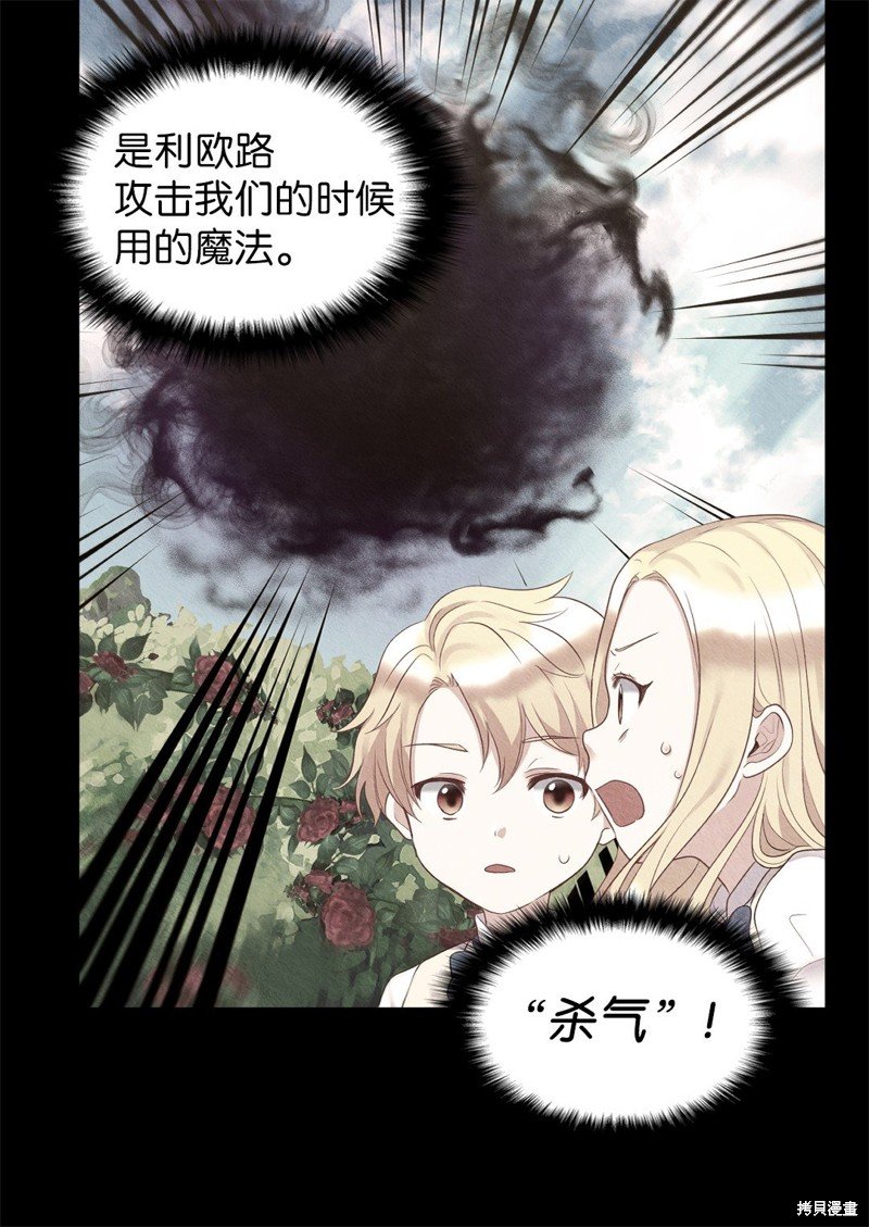 第118话