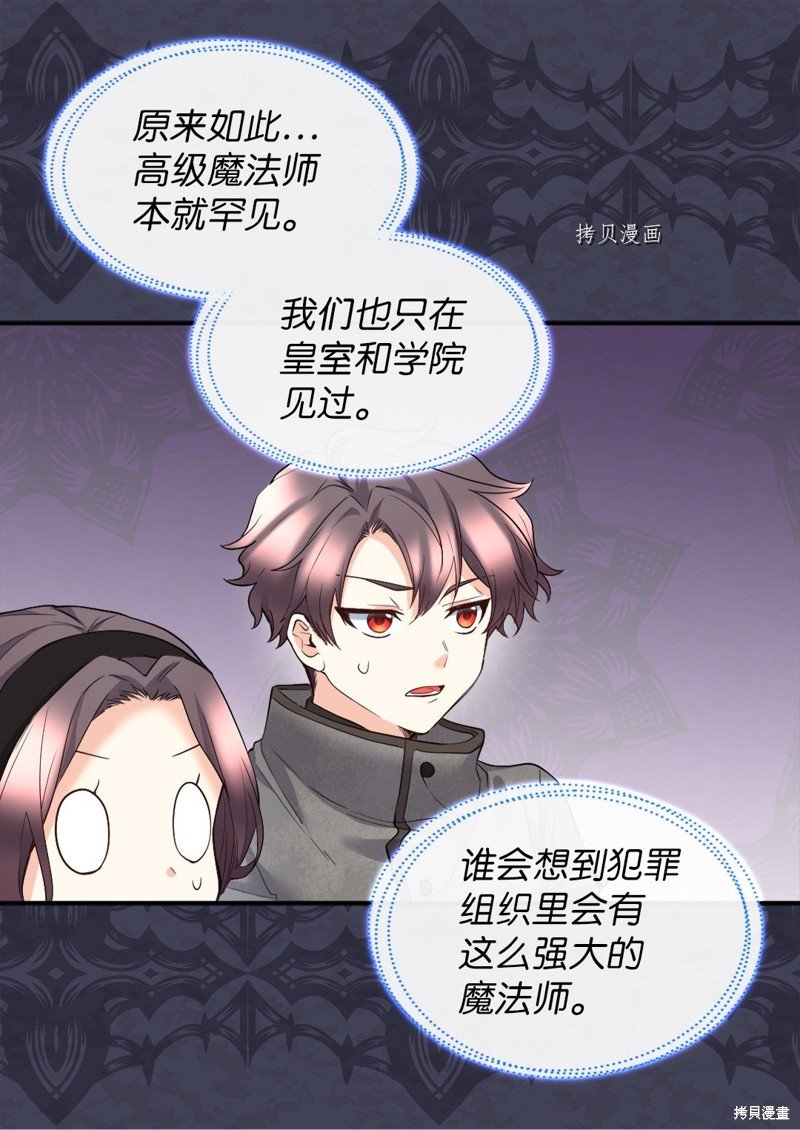 第119话