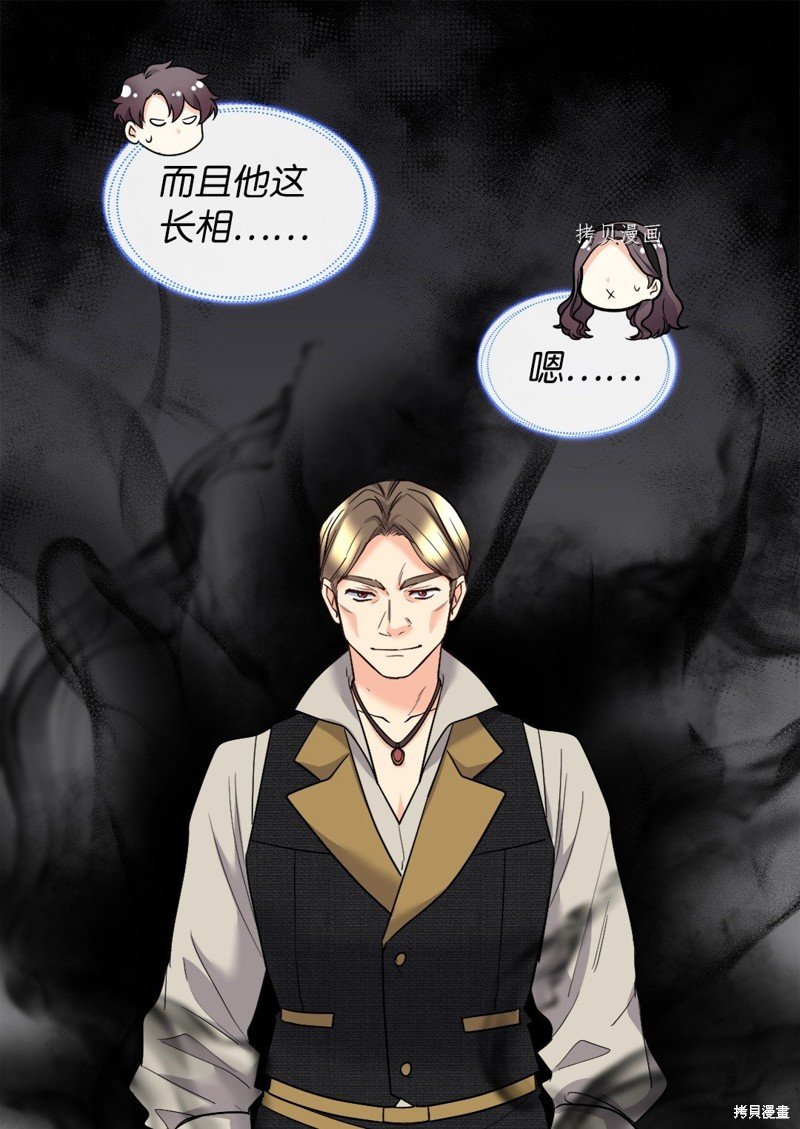 第119话