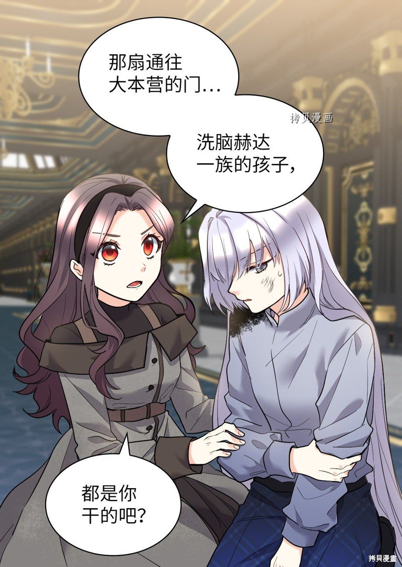 第119话
