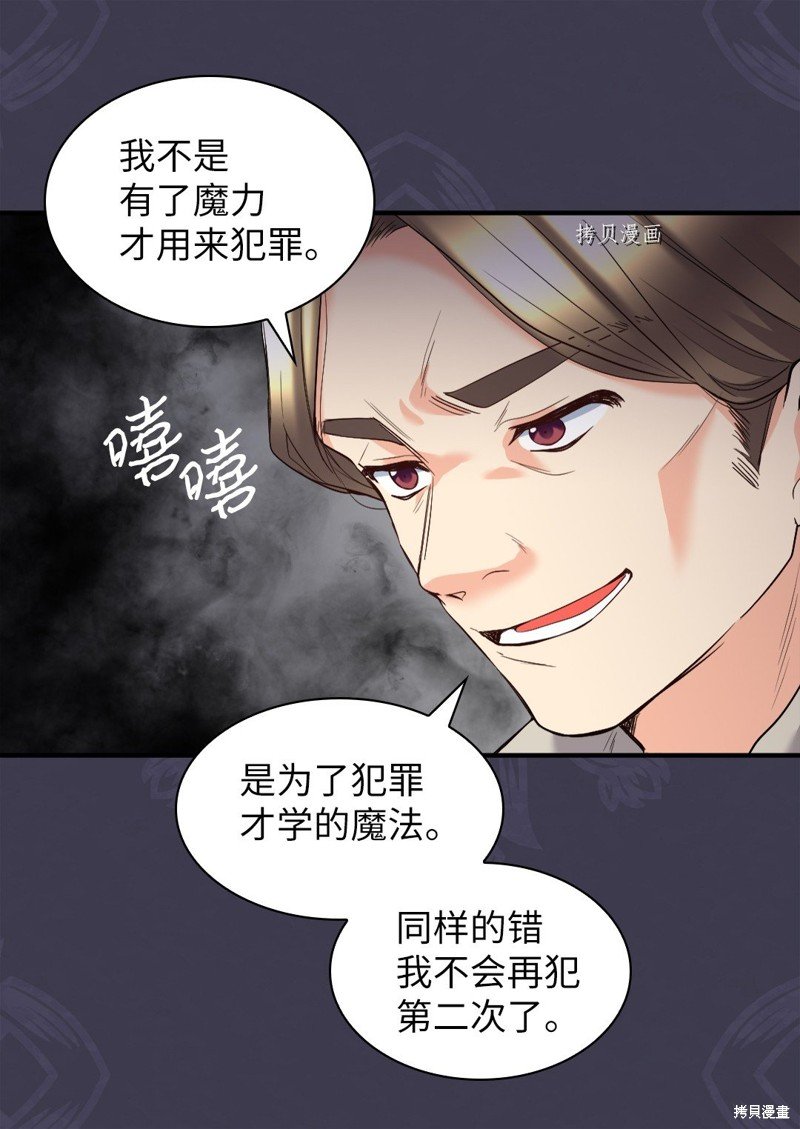 第119话