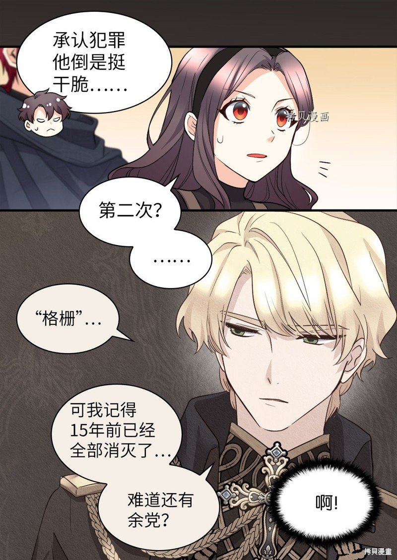第119话