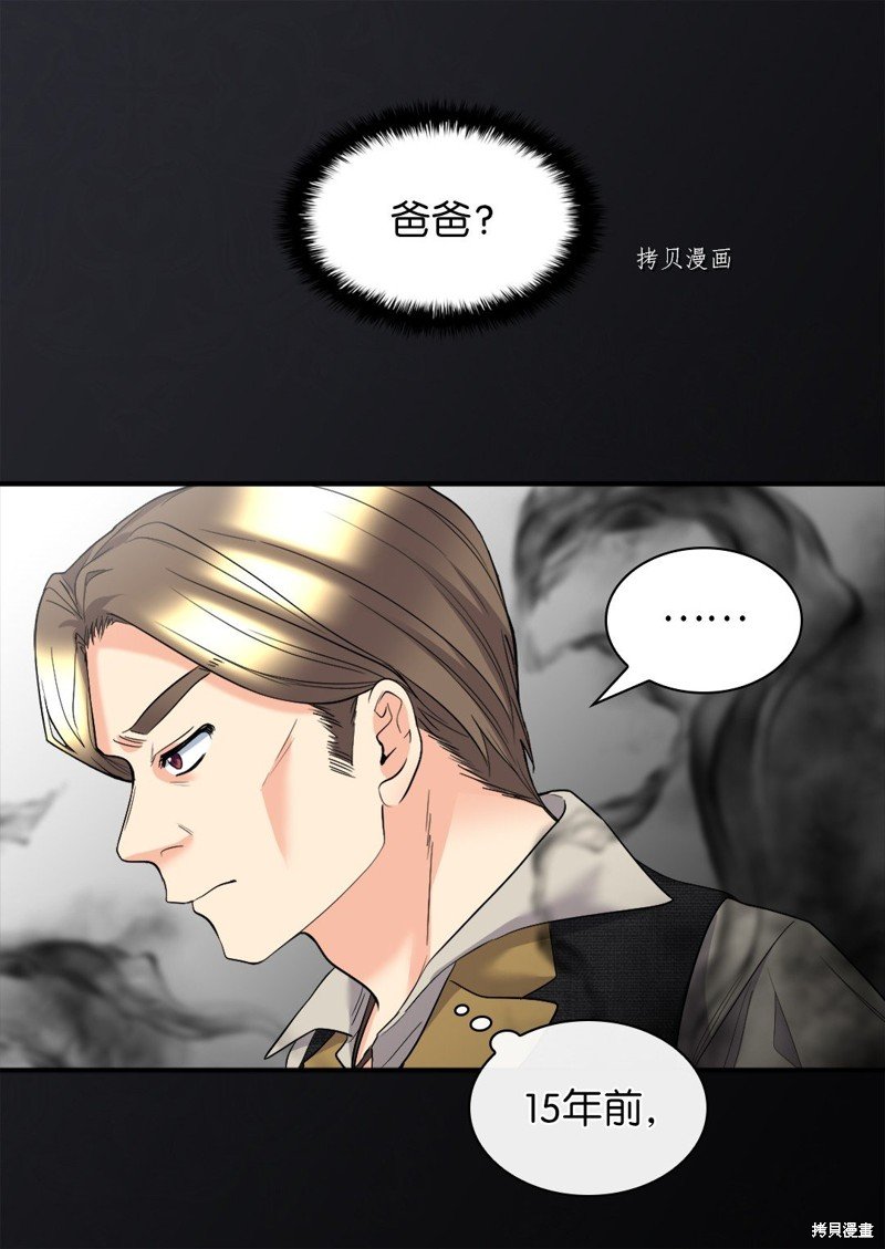 第119话
