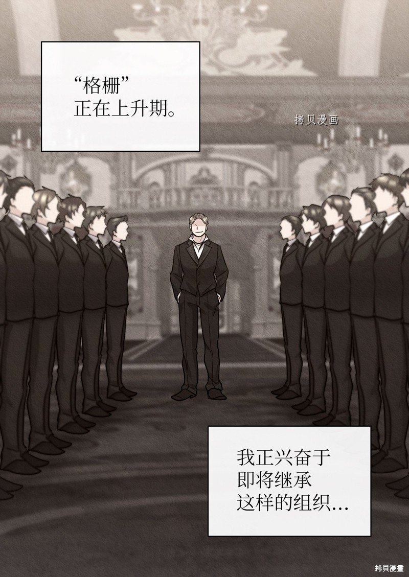 第119话