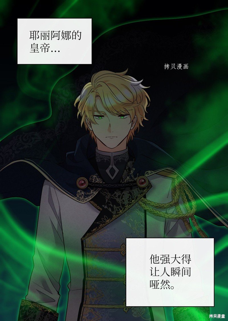 第119话