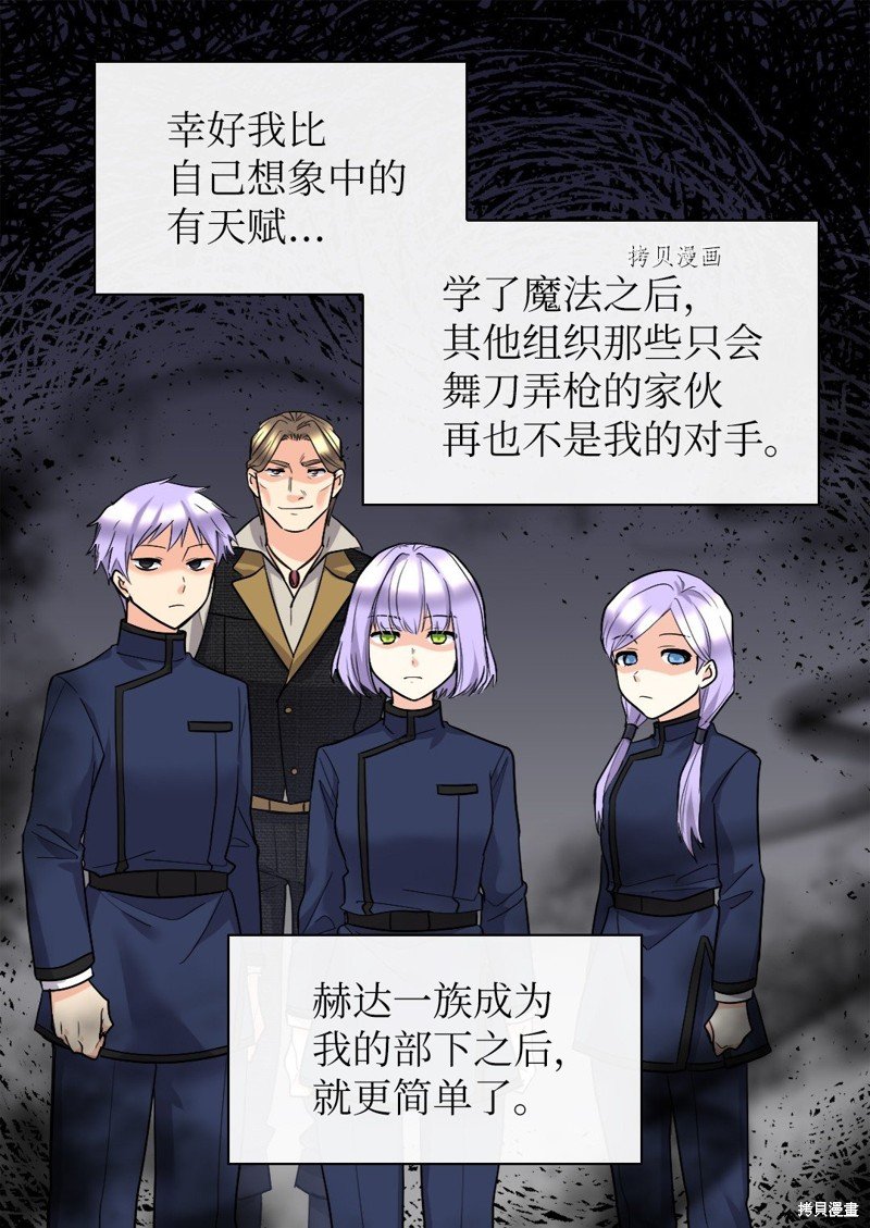 第119话