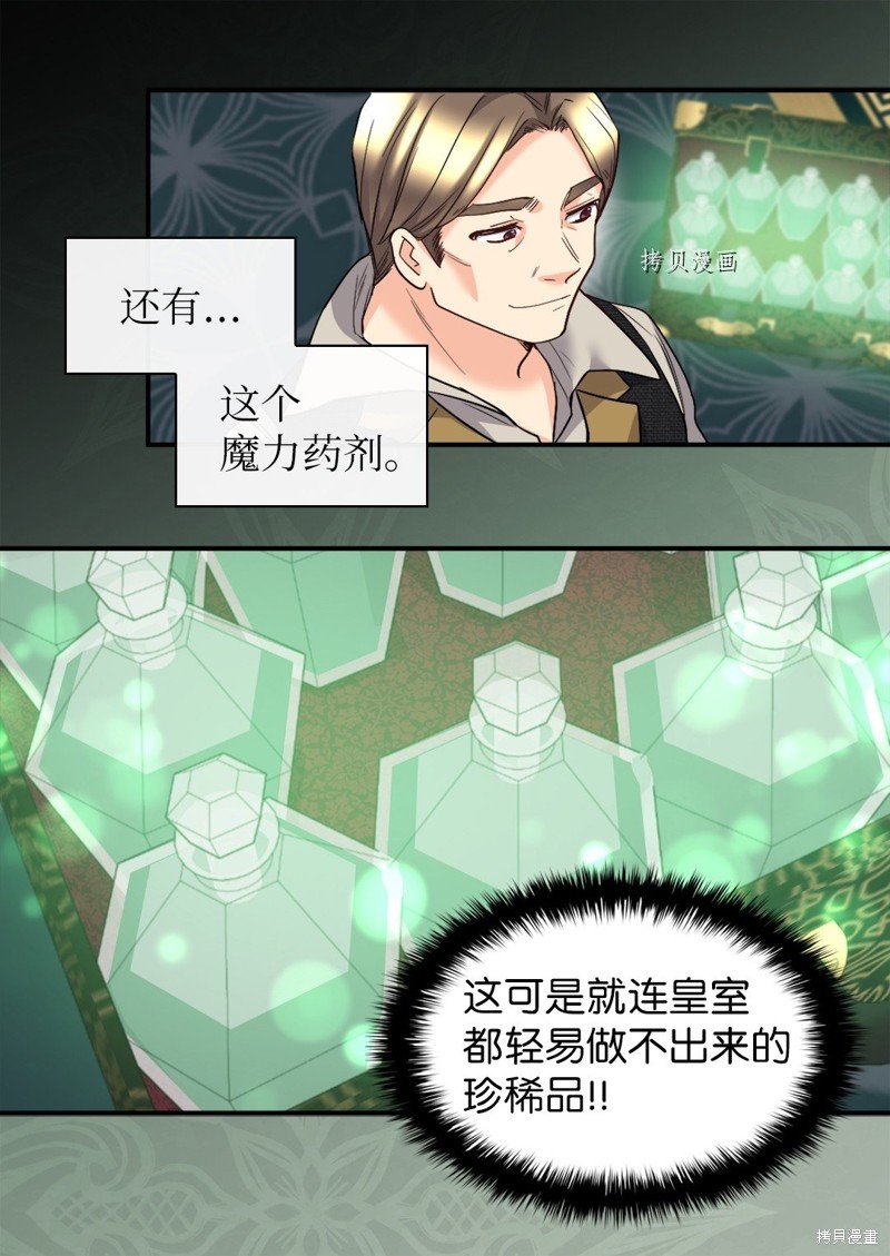 第119话