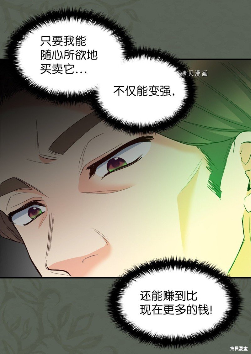 第119话