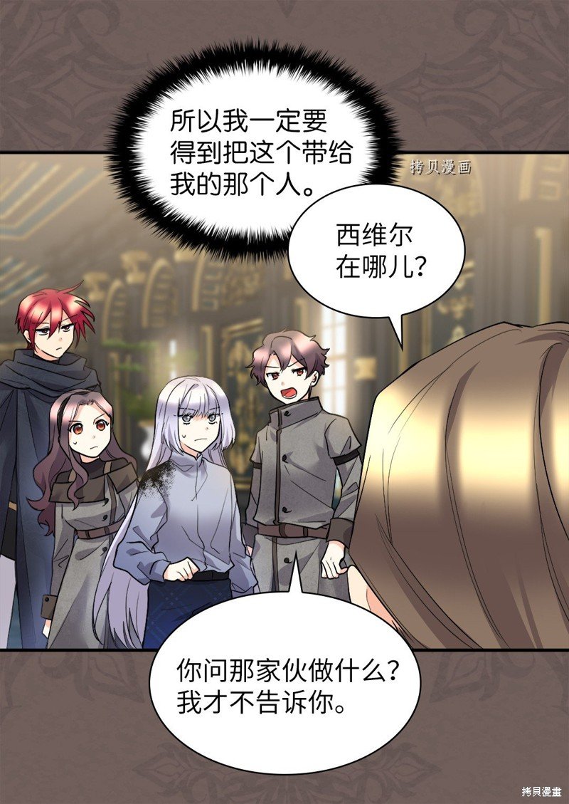 第119话
