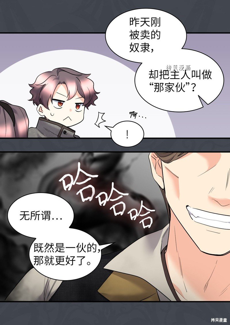 第119话
