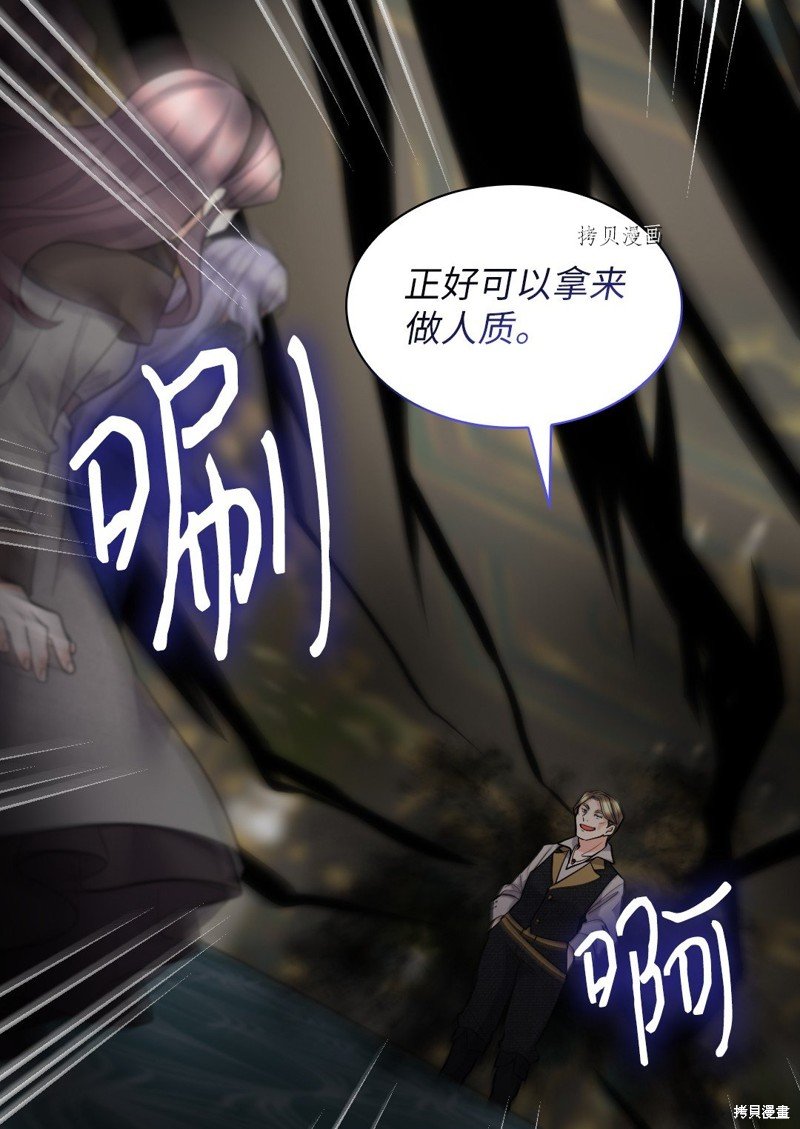 第119话