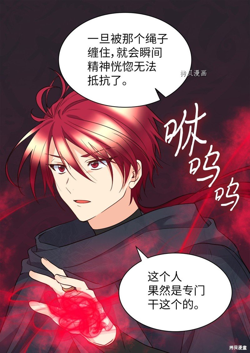 第119话