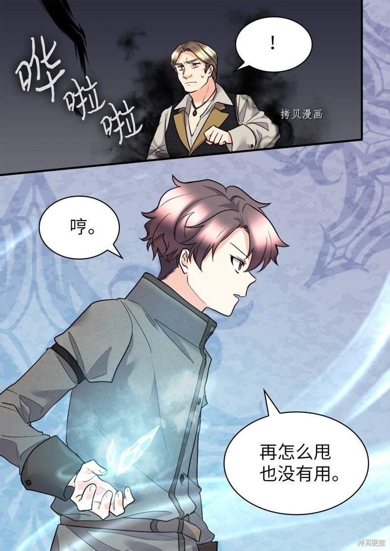 第119话