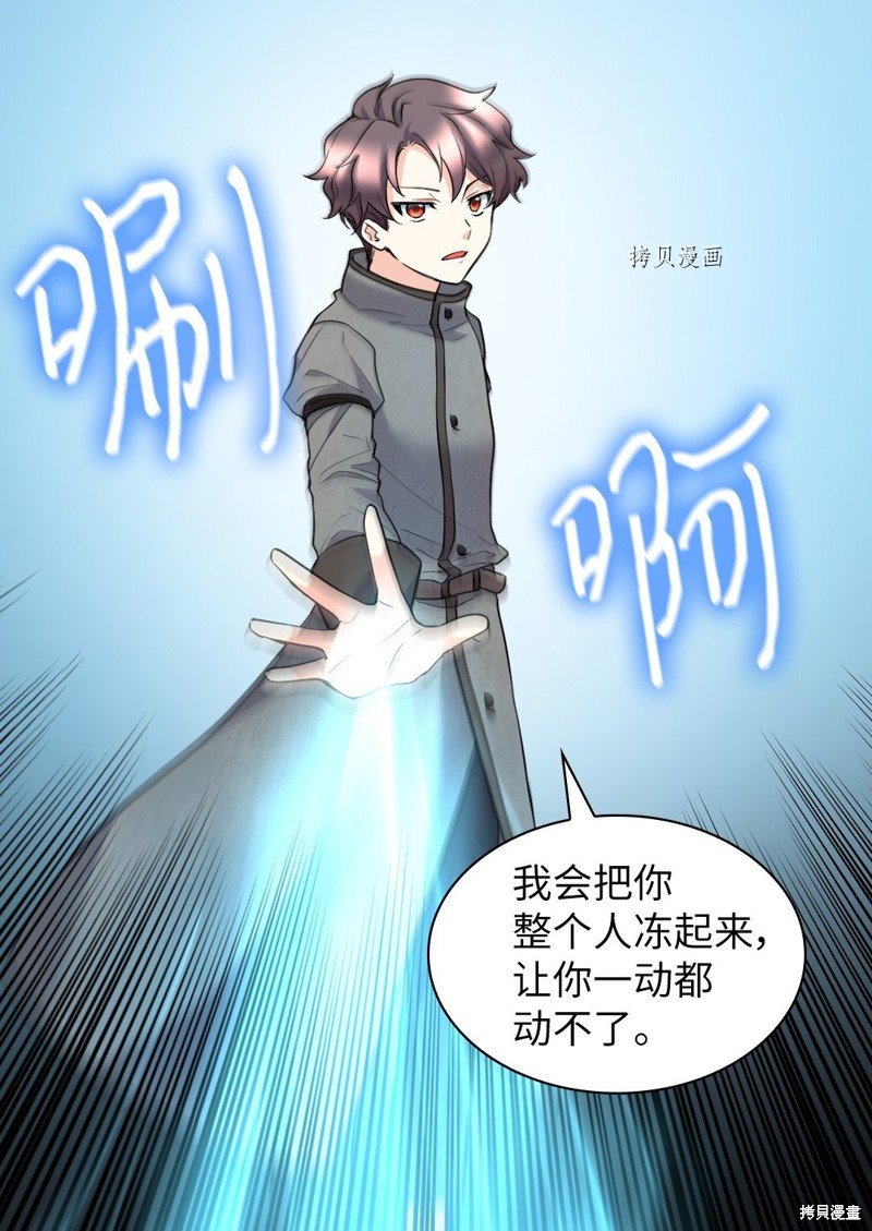 第119话