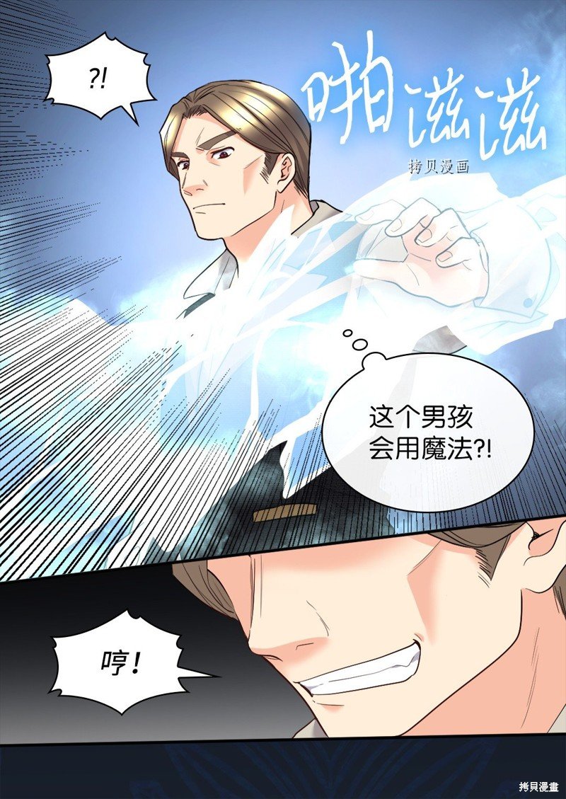 第119话