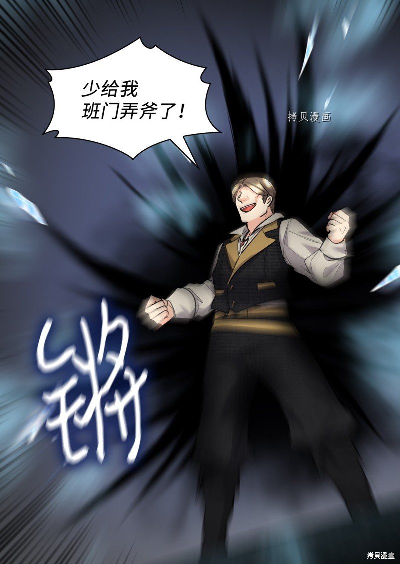 第119话
