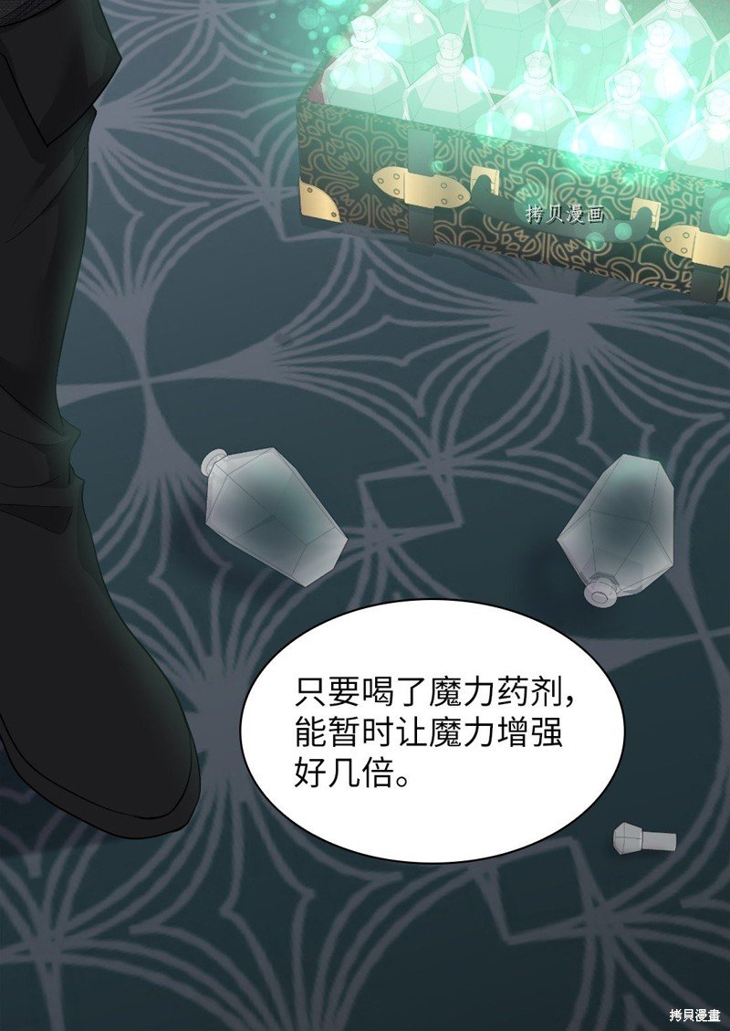 第119话