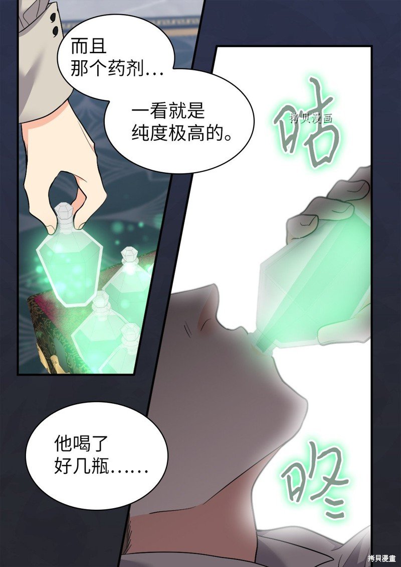 第119话
