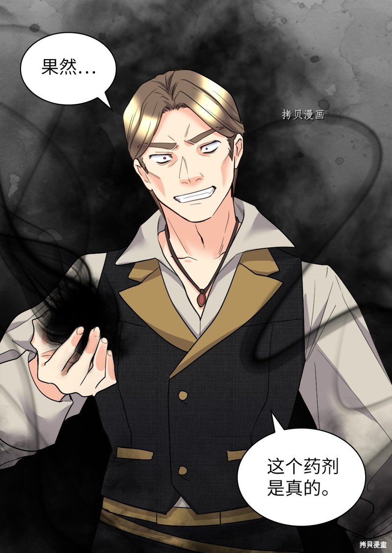 第119话