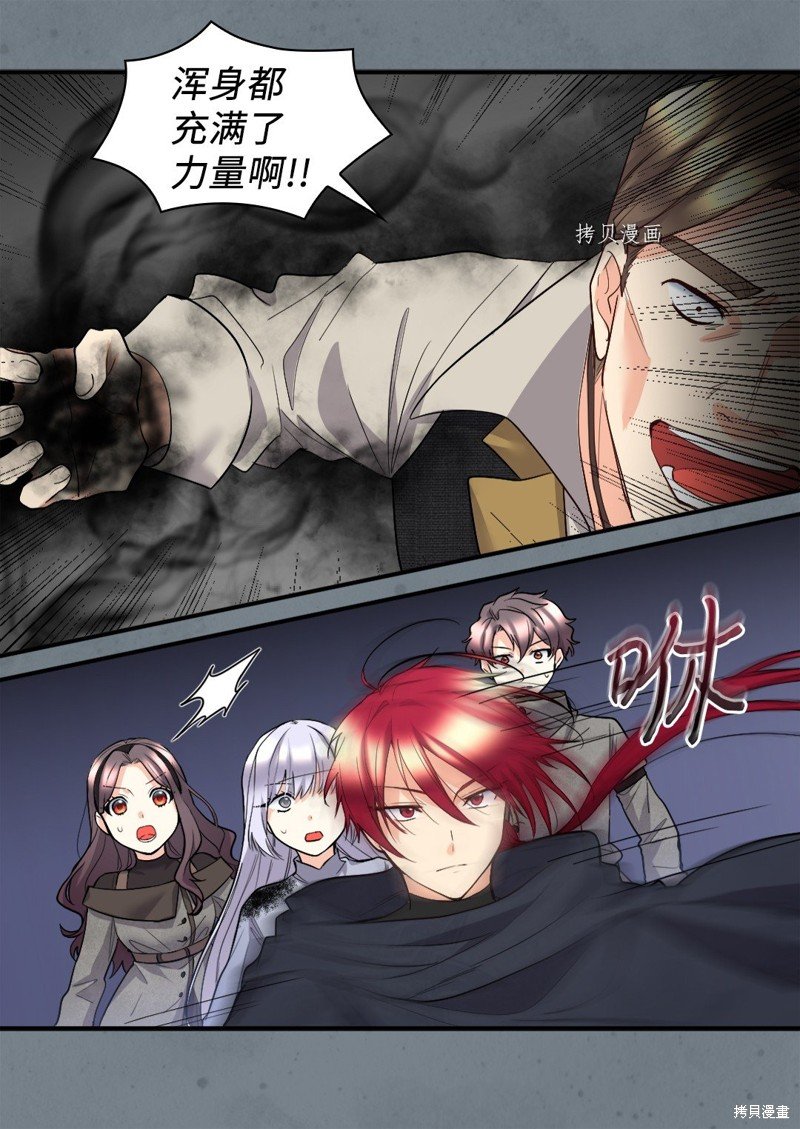 第119话