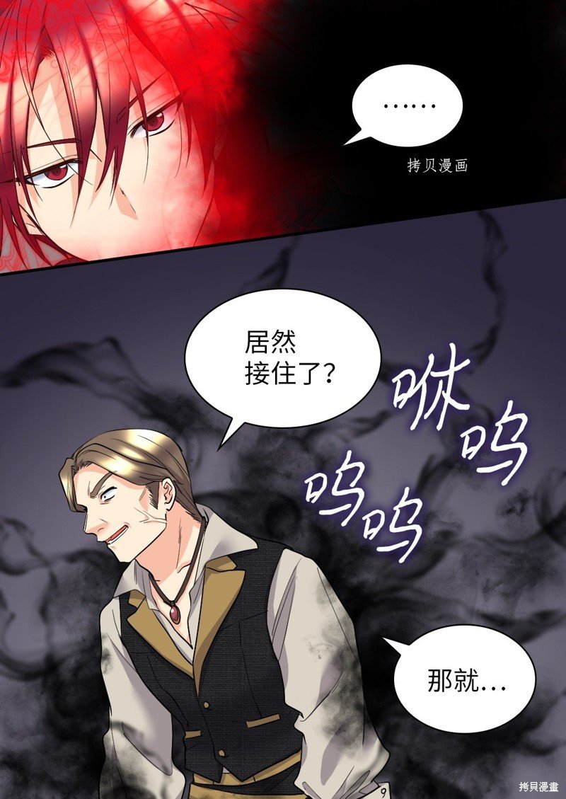 第119话