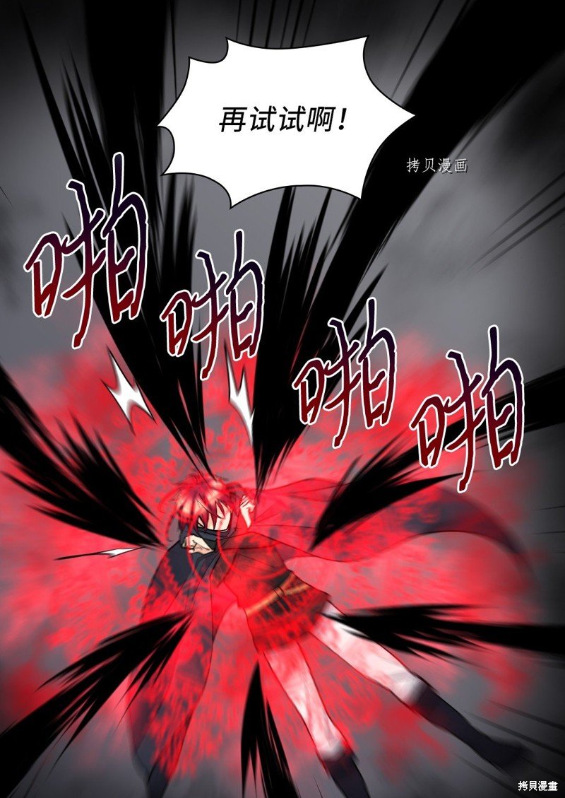 第119话
